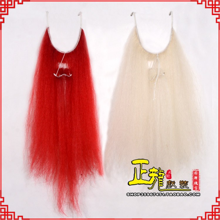 乌当扎髯李逵巨灵神胡子开口 牛尾吊口