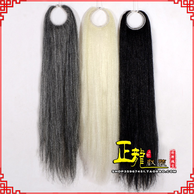 乌当京剧越剧戏曲髯口蓬头假发胡子老旦发揪老旦假发 蓬头