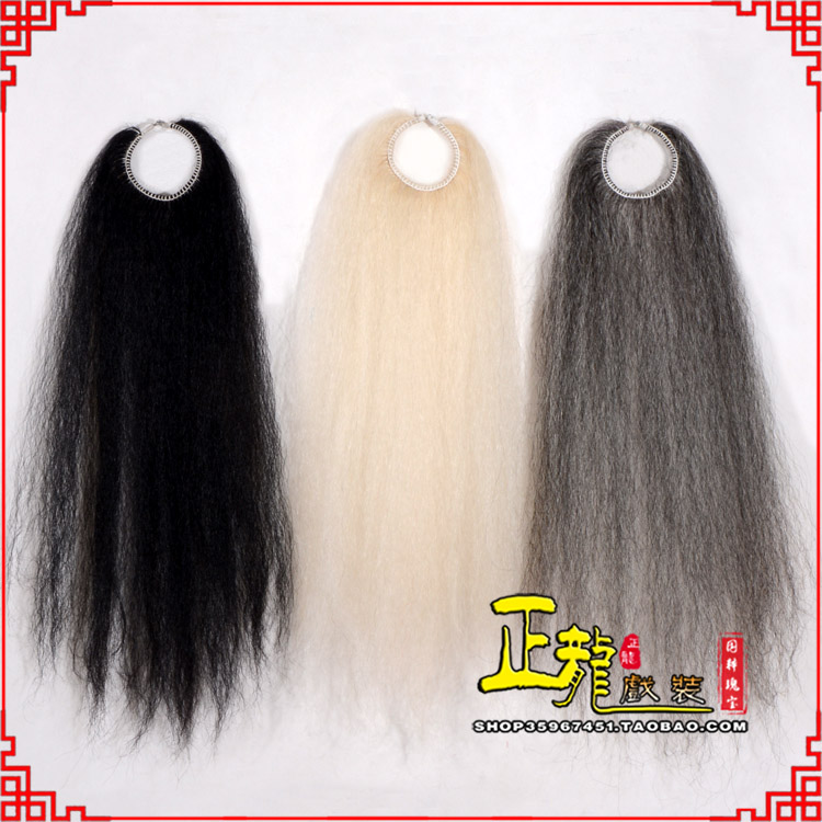 乌当京剧越剧戏曲蓬头假发胡子老旦发揪老旦假发 牛尾蓬头