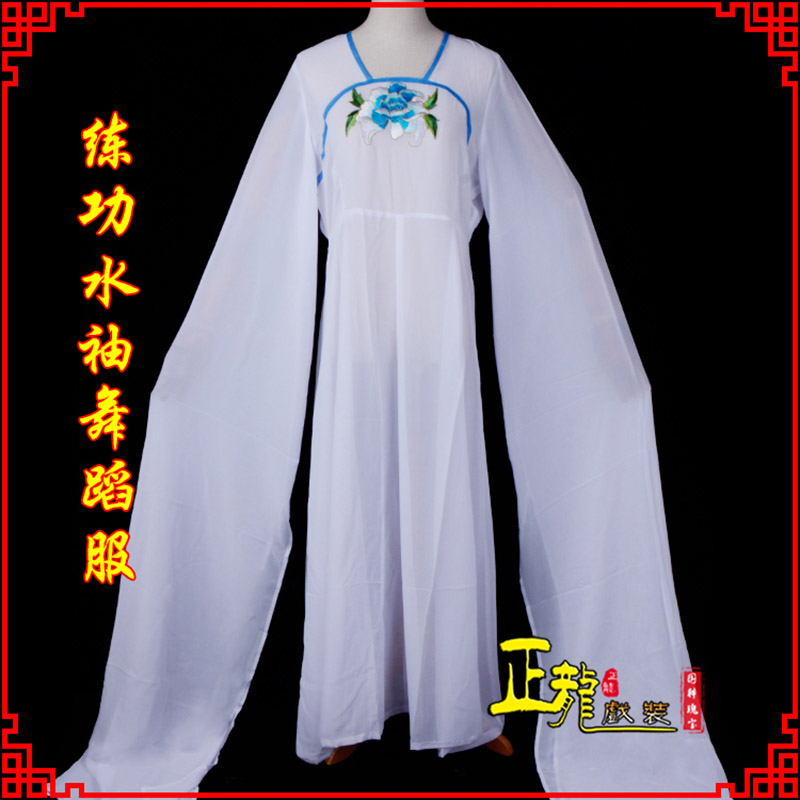 乌当花旦影楼古装水袖舞蹈服 胸花连衣裙