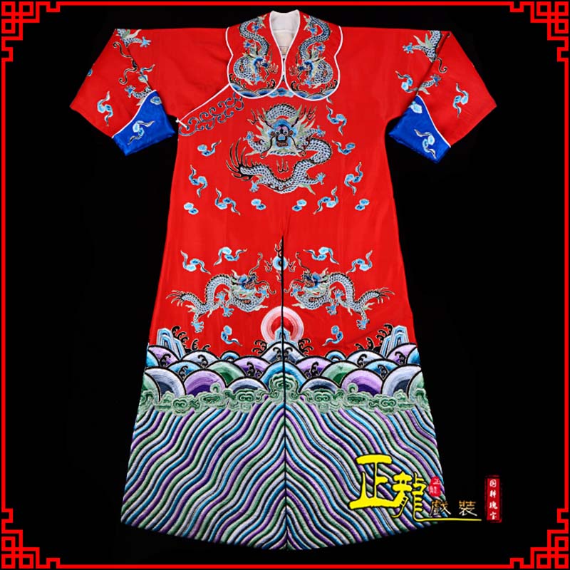 乌当武生戏服武家坡薛平贵箭蟒