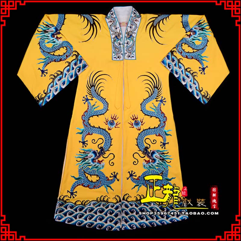 乌当舞台演出服皇帝皇上皇披龙袍