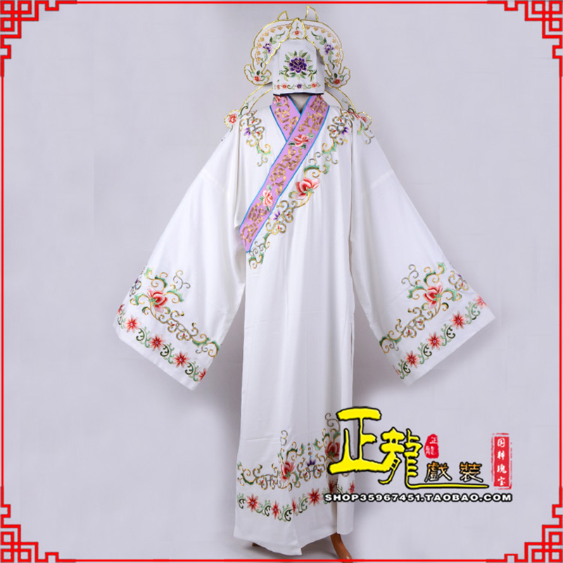 乌当四大才子柳梦梅 牡丹亭小生衣